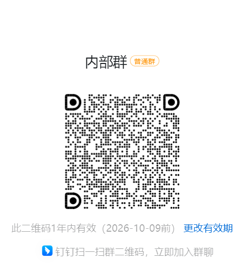 社区二维码