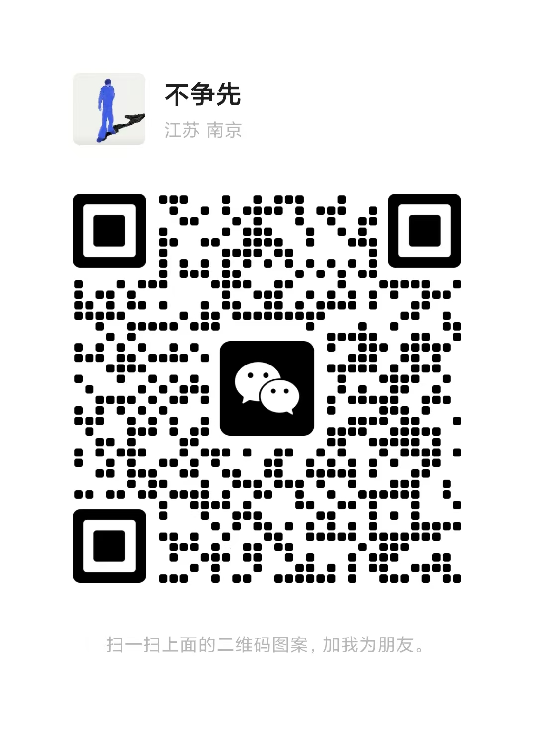 技术对接